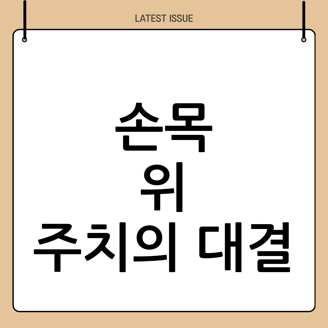 갤럭시 워치 vs 애플 워치: 당신의 손목 위 주치의, 스마트 헬스케어 기능 전격 비교 3